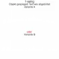 Preview: Autoaufkleber Hannoveraner Skyline - Ansicht Ausrichtung mit Farbauswahl und Variante Preview: Autoaufkleber Hannoveraner Skyline - Ansicht Ausrichtung mit Farbauswahl und Variante