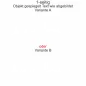 Preview: Konturgeschnittene Autofolie mit Leipziger Skyline - Ansicht Ausrichtung mit Farbauswahl und Variante Preview: Konturgeschnittene Autofolie mit Leipziger Skyline - Ansicht Ausrichtung mit Farbauswahl und Variante