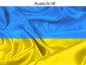 Preview: Aufkleber Fahne der Ukraine- Ansicht Ausschnitt