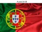 Preview: Aufkleber Fahne von Portugal - Ansicht Ausschnitt