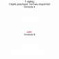 Preview: Autoaufkleber Skyline Frankfurt - Ansicht Ausrichtung mit Farbauswahl und Variante Preview: Autoaufkleber Skyline Frankfurt - Ansicht Ausrichtung mit Farbauswahl und Variante
