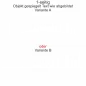Preview: Aufkleber Fahrzeug Kölner Skyline - Ansicht Ausrichtung mit Farbauswahl und Variante Preview: Aufkleber Fahrzeug Kölner Skyline - Ansicht Ausrichtung mit Farbauswahl und Variante