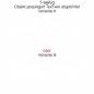 Preview: Magdeburger Skyline als Aufkleber für das Auto - Ansicht Ausrichtung mit Farbauswahl und Variante