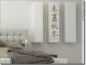 Preview: Möbeltattoo mit chinesischem Zeichen für die Jahrezeiten