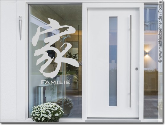 Preview: Glastattoo Chinesisches Zeichen Familie