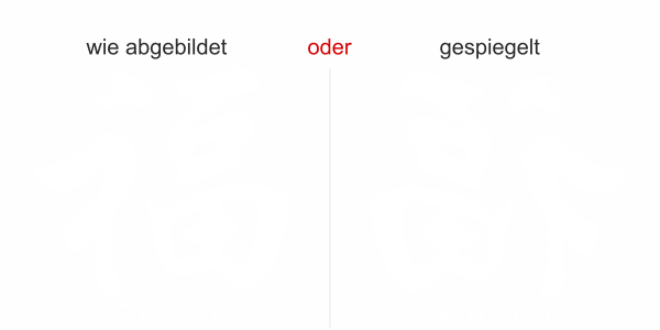 Preview: Glasdekor Chinesisches Zeichen Glück - Ansicht Ausrichtung mit Farbauswahl
