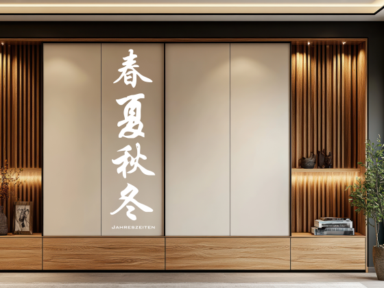 Preview: Möbeltattoo mit chinesischem Zeichen für die Jahrezeiten - Ansicht Farbauswahl