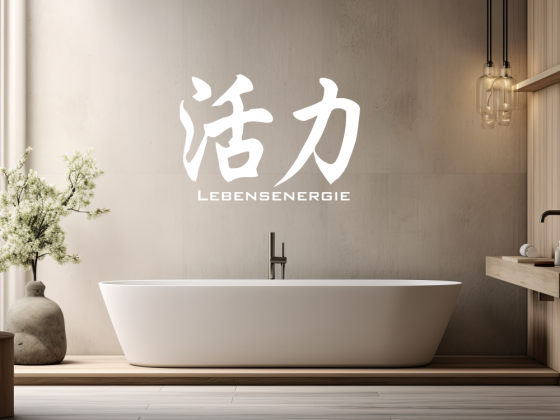 Preview: Wandsticker Chinesisches Zeichen Lebensenergie