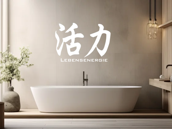 Wandsticker Chinesisches Zeichen Lebensenergie