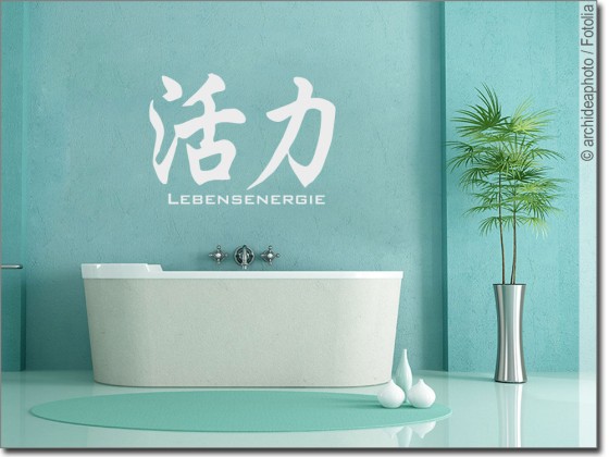 Preview: Wandsticker Chinesisches Zeichen Lebensenergie