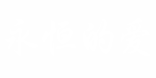 Preview: Wandtattoo mit chinesischem Zeichen für ewige Liebe - Ansicht Farbauswahl