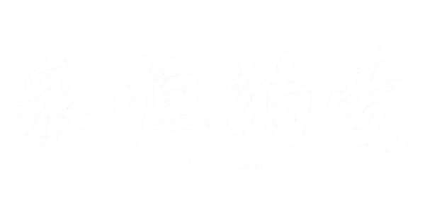 Wandtattoo mit chinesischem Zeichen für ewige Liebe - Ansicht Farbauswahl