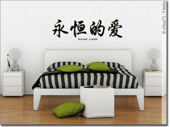 Preview: Wandtattoo Chinesisches Zeichen Ewige Liebe