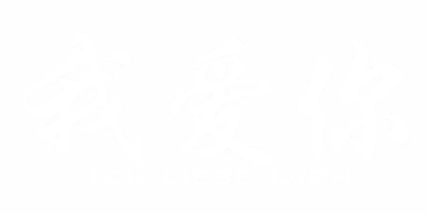 Wandtattoo mit Ich liebe dich als chinesische Zeichen - Ansicht Farbauswahl