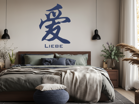 Preview: Wandtattoo Chinesisches Zeichen Liebe