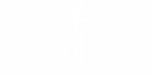 Preview: Wandtattoo mit japanischem Zeichen für Judo - Ansicht Farbauswahl