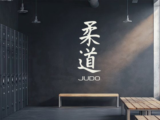 Preview: Wandtattoo Judo Japanische Zeichen
