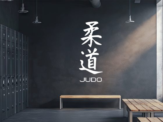 Preview: Wandtattoo Judo Japanische Zeichen