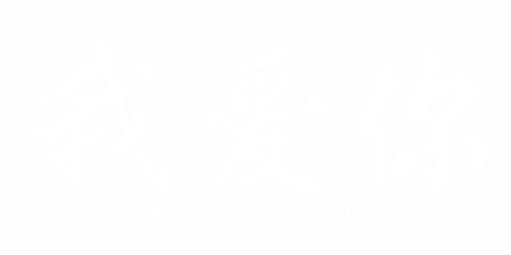 Möbeltattoo mit chinesischem Zeichen für Ich liebe Dich - Ansicht Farbauswahl