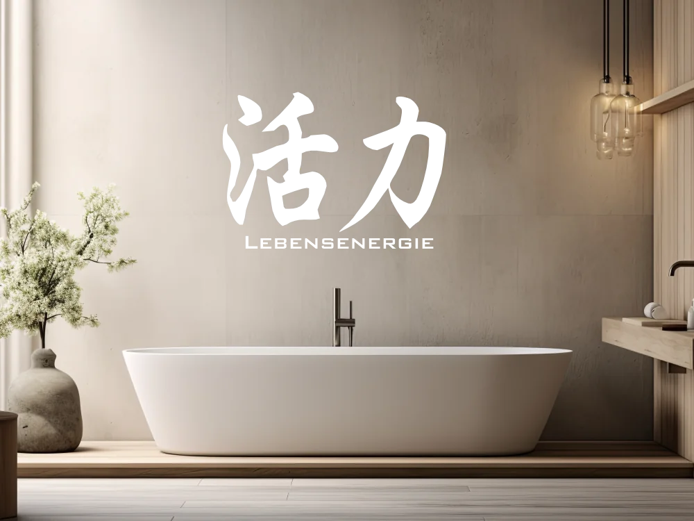 Wandsticker Chinesisches Zeichen Lebensenergie