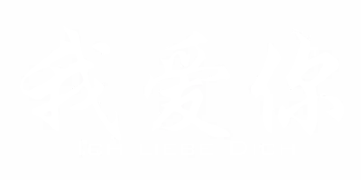 Wandtattoo mit Ich liebe dich als chinesische Zeichen - Ansicht Farbauswahl